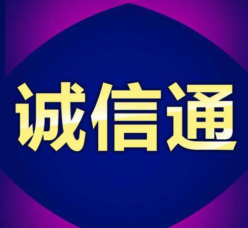 阿里巴巴運營排名